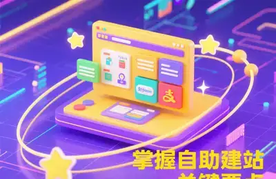 Python中如何通过重载运算符实现自定义对象间的复杂运算逻辑？